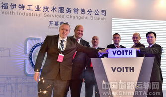 福伊特重資5000萬(wàn)在華建廠，以尖端技術(shù)服務(wù)賦能豪華汽車(chē)輪胎輪轂裝配